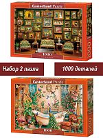 Набор Castorland 1000 деталей: Интерьер, 2 шт