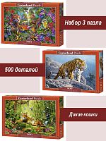 Набор Castorland 500 деталей: Большие кошки, 3 шт