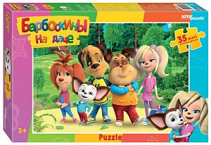 Пазл Step puzzle 35 Maxi деталей: Барбоскины