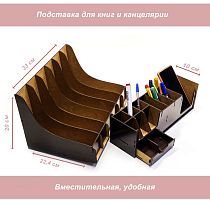 Органайзер Астерий (венге)