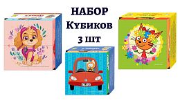 Набор кубиков Step Puzzle: Любимые мультфильмы, 3 шт