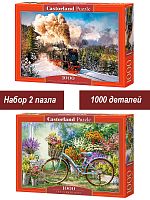 Набор Castorland 1000 деталей: Транспорт, 2 шт