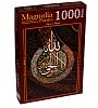 Пазл Magnolia 1000 деталей: Аятуль Курси