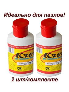 Набор клея для пазлов Steppuzzle 2 шт