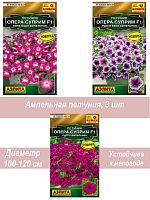 Петуния Опера 48