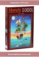 Пазл Magnolia 1000 деталей: От моря до неба