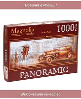 Пазл Magnolia 1000 деталей: Южный мост