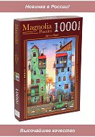 Пазл Magnolia 1000 деталей: Осенний дождь