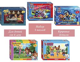 Набор Step Puzzle для детей 5 шт по 60 деталей: Мультфильмы-7