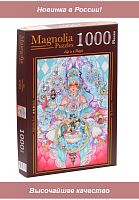 Пазл Magnolia 1000 деталей: Белый кролик