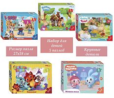 Набор Step Puzzle для детей 5 шт 15 деталей: Мультфильмы