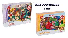 Набор кубиков Step Puzzle: Союзмультфильм, 2 шт