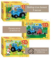 Набор пазлов Step Puzzle для детей 3 шт по 80 деталей: Синий трактор