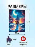 Пазл Рыжий Кот 500 деталей: Девушка у ночного моря