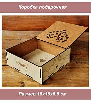 Ящик для подарка, коробка подарочная деревянная