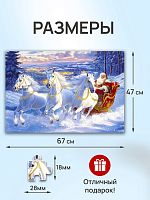 Пазл Рыжий Кот 1000 деталей: Три белых коня