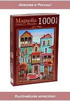 Пазл Magnolia 1000 деталей: Старый Тбилиси