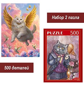 Набор Рыжий Кот 500 деталей: Коты, 2 шт