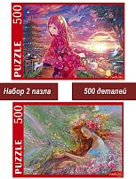 Набор Рыжий Кот 500 деталей: Девушки, 2 шт