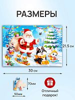 Пазл макси Рыжий Кот 30 деталей: Снежная горка