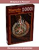 Пазл Magnolia 1000 деталей: Аятуль Курси