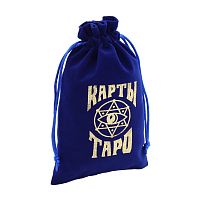 Мешочек бархатный Карты ТАРО