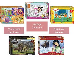 Набор Step Puzzle для детей 5 шт по 60 деталей: Мультфильмы-16