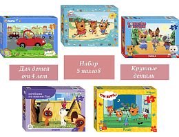 Набор Step Puzzle для детей 5 шт по 60 деталей: Мультфильмы-25