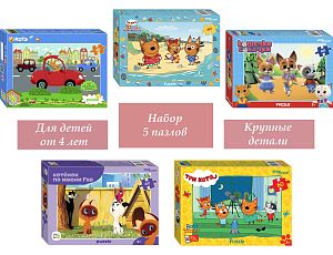 Набор Step Puzzle для детей 5 шт по 60 деталей: Мультфильмы-25