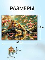 Пазл TOP Puzzle 500 деталей: Леопард на озере