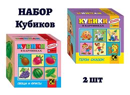 Набор кубиков для самых маленьких Step Puzzle: Серия №2, 2 шт