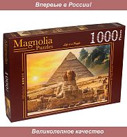 Пазл Magnolia 1000 деталей: Пирамиды