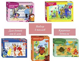 Набор Step Puzzle для детей 5 шт по 60 деталей: Мультфильмы-24