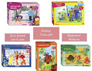 Набор Step Puzzle для детей 5 шт по 60 деталей: Мультфильмы-24