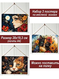 Картина интерьерная на стену, постер 3 штуки Цветные портреты