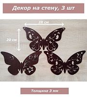 Декор деревянный для стен, декорация, панно интерьерное Бабочки (венге)