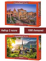 Набор Castorland 1000 деталей: Уголки Европы, 2 шт
