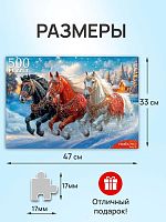 Пазл Рыжий Кот 500 деталей: Новогодняя тройка