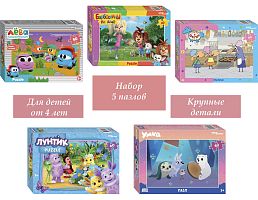 Набор Step Puzzle для детей 5 шт по 60 деталей: Мультфильмы-13