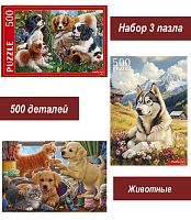 Набор Рыжий Кот 500 деталей: Собаки, 3 шт