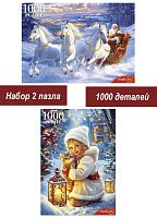 Набор Рыжий Кот 1000 деталей: Новый год, 2 шт