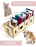 Коробка для корма 5 LOVE