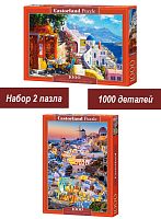 Набор Castorland 1000 деталей: Греция, 2 шт