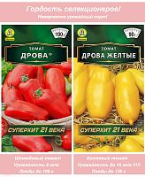 Дрова