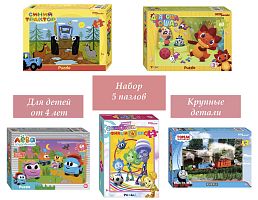 Набор Step Puzzle для детей 5 шт по 60 деталей: Мультфильмы-6