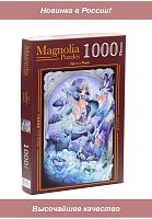 Пазл Magnolia 1000 деталей: Полночный синий