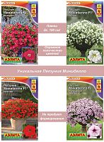 Петуния Минибелло