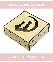 Ящик Подарок Кошка