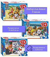 Набор пазлов Step Puzzle для детей 3 шт по 80 деталей: Щенячий патруль