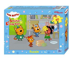 Пазл Step puzzle 60 деталей: Три кота. Зимние каникулы